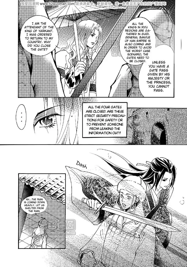 Dream of Loulan Kingdom Chapter 17 4